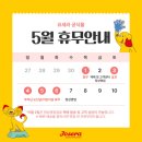 나투어리베 이미지