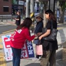 침산3동행정복지센터앞 | 침산3동 행정복지센터 앞에서 구민 여러분께 점심 인사를 드렸습니다.