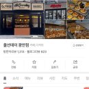 올선데이 - 수성구 상록로 15 | 올선데이