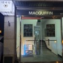 철수맥주(천상) | [연극식당] 맥거핀씨어터 : 판타스틱체인지/ 음식과 함께 관람하는 연극펍 홍대 합정 놀거리 데이트코스...