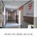 동신초등학교 남동측 이미지