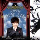 상상극장 이미지