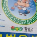 수지막국수