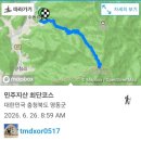 휴양림길 | 여름 민주지산 등산코스｜자연휴양림 출발 정상 왕복 원점회귀 산행 후기