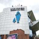 장생포고래박물관 | 울산 아이와 가볼만한곳 장생포 고래박물관 후기