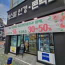 캐스빌안경원