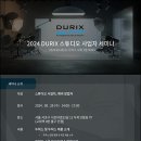 서초대로53길 12 이미지