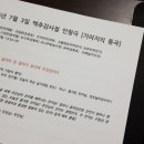 샘부동산중개사무소 이미지