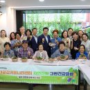 자연그린 이미지