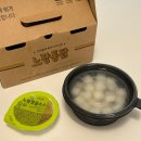 노랑제주 | 노랑통닭 우도땅콩치킨 솔직 후기, 제주 한정 메뉴 드디어 전국 출시