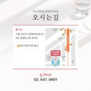 위드유원일성형외과의원 이미지