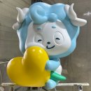 파트너2209 | 모형 주문 제작 업체 찾으시나요? 청양군청의 마스코트 청양이 동물 조형물을 활용한 생생후기, 보러가요!