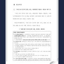 교평 이미지