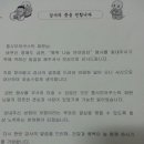 사회복지법인 내원 이미지