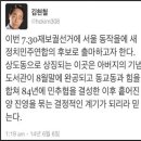 김영삼의 아들 김현철에 딱 한번의 기회가 있다 이미지