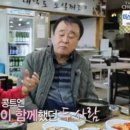 인생소머리국밥
