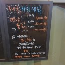 지코바치킨 관평점