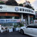 샤브더맛집 이미지