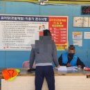 마시안어촌계
