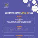 광주여자대학교 일반대학원 이미지