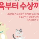 SK주유소 이미지