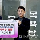 북안복지회관 이미지