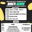 꿈벗도서관 | 꿈벗도서관&lt;이야기 경제학&gt;양재우후기