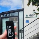 헤이풀빌라1 이미지