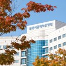 분당서울대학교병원 이미지