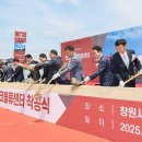 진해구 ⓒ-19 이미지
