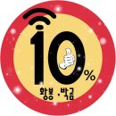 오디오텐프로