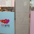 오창제일약국 이미지