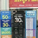 일공공일안경(전주에코시티점) 이미지
