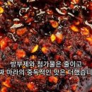 근본닭발 이미지