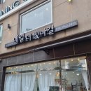 네일;더빛나길