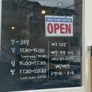 가우정 | [진주 칠암동맛집] 일본 가정식 맛집 쿄오모덮밥 : 장어덮밥, 야끼토리덮밥 후기