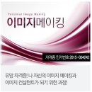 진에듀 네이버블로그