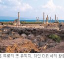 두로로