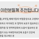 홍삼家