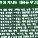 제7회 2023년 여름 성경강좌 이미지