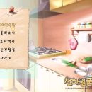 요리왕 이미지