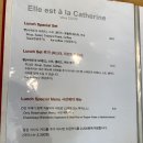 엘레알라까뜨린