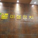 칠거 사거리 1 이미지
