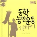 고부초등학교 이미지