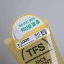 (주)엘지생활건강 | [내돈내산] 다이소 더페이스샵 맑은 쌀 약산성 클렌징 젤 폼 100 ml 후기