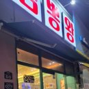 서문떡방앗간 - 홍성군 조양로85번길 31 | [대구 서문시장 맛집] 시장 구경 필수 코스! 입안에서 사르르 녹는 망고빙수 찐 맛집 '서문빙수' 후기