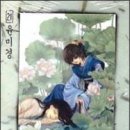 하백의신부 22/윤미경/순정(판타지풍로맨스)/서울/2013-11-29 이미지