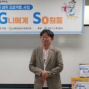 신중동종합사회복지관 이미지