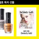 마몽드네일
