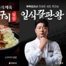 더 세프월드 앞 이미지